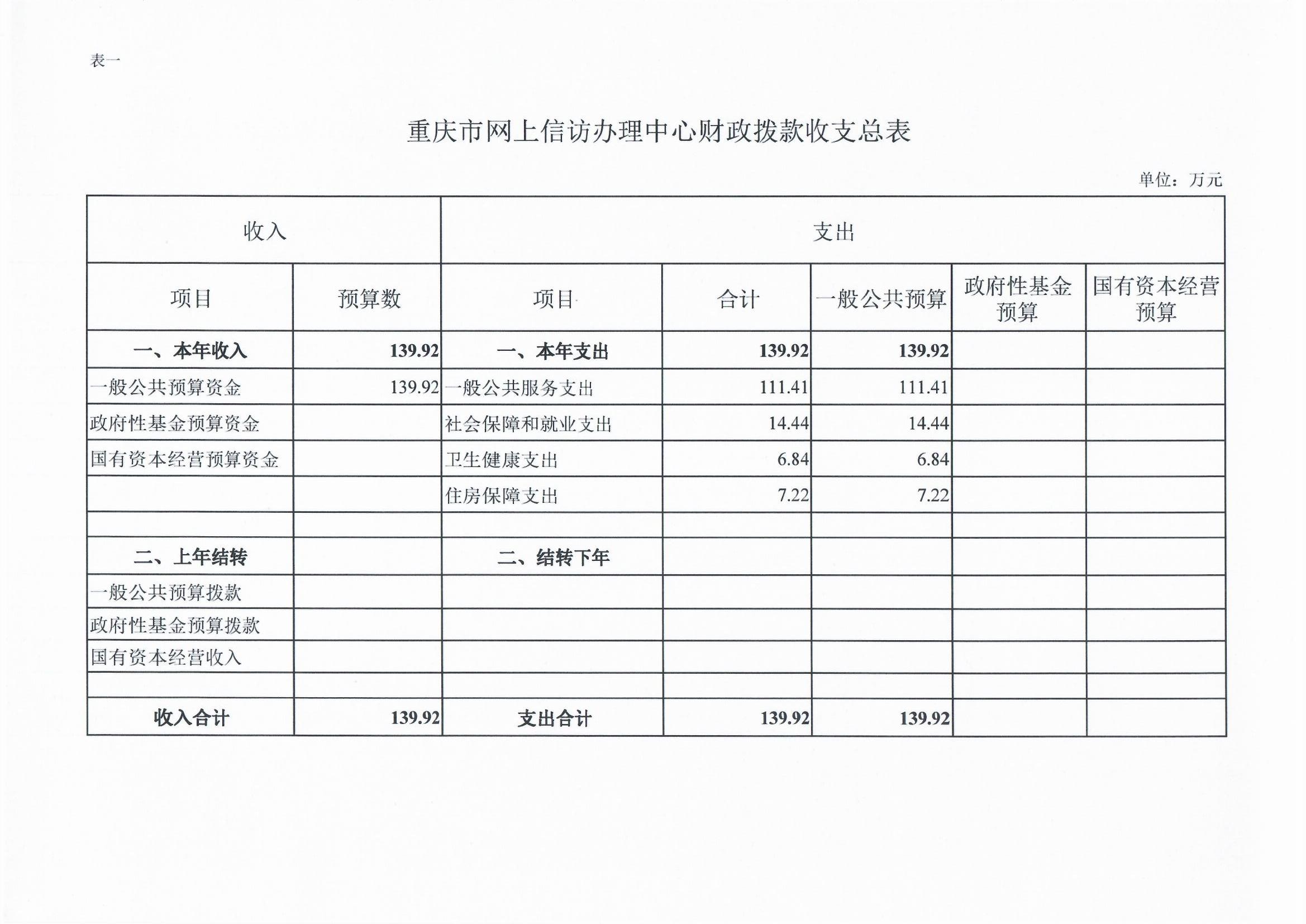 网信中心_0001.jpg