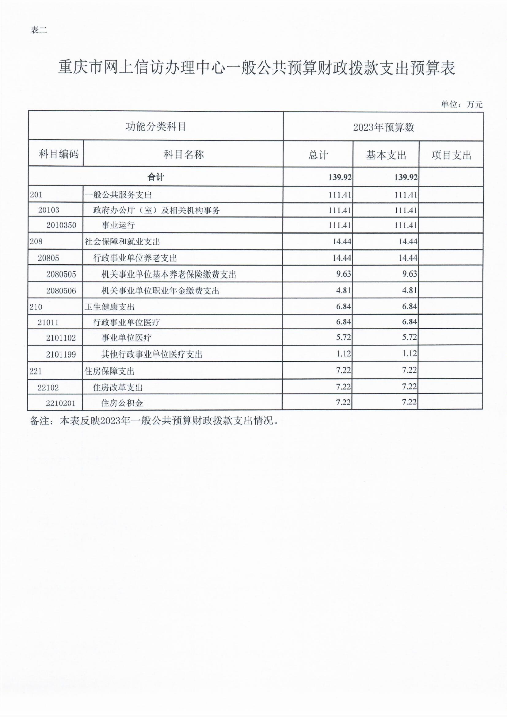 网信中心_0002.jpg