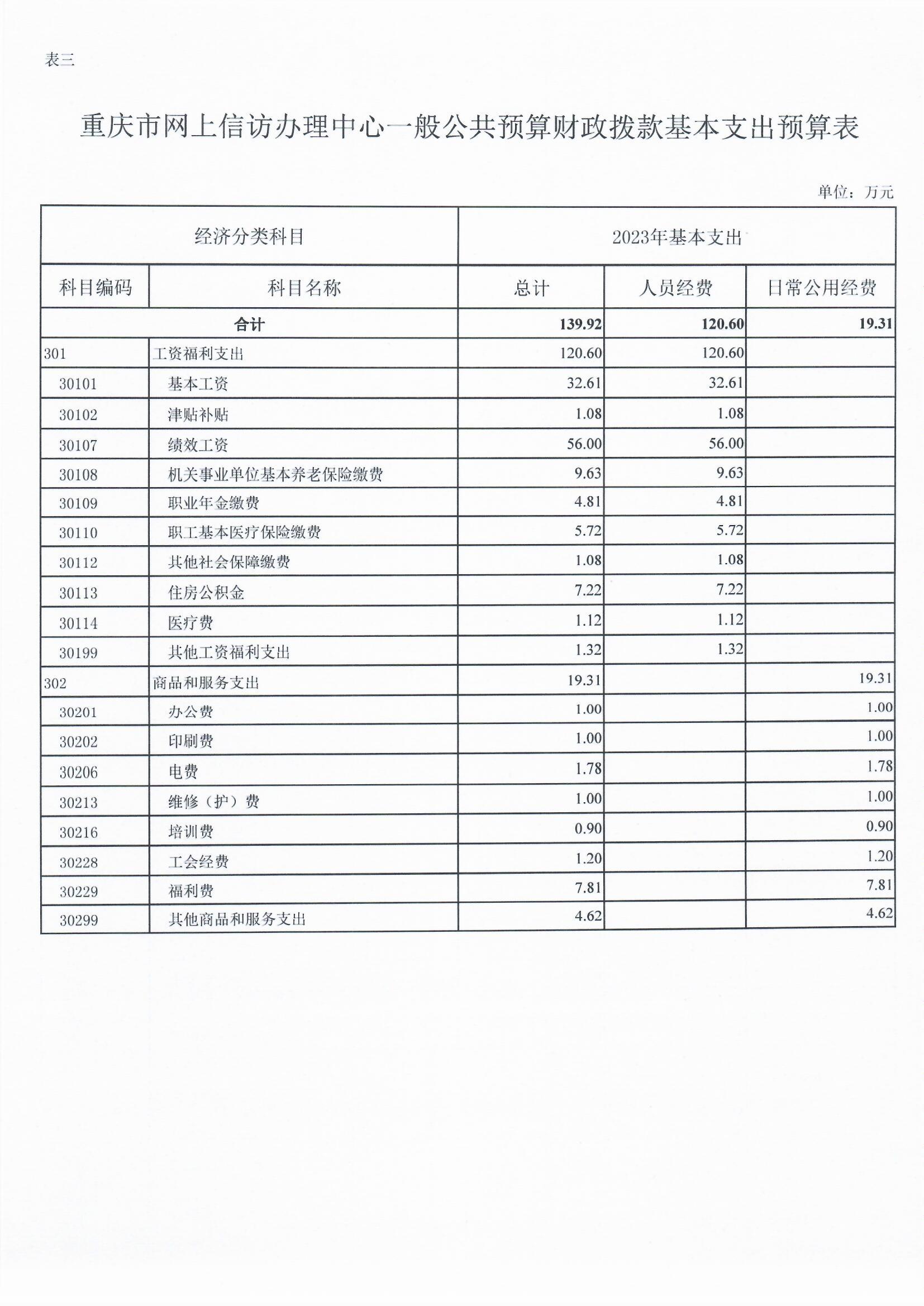 网信中心_0003.jpg