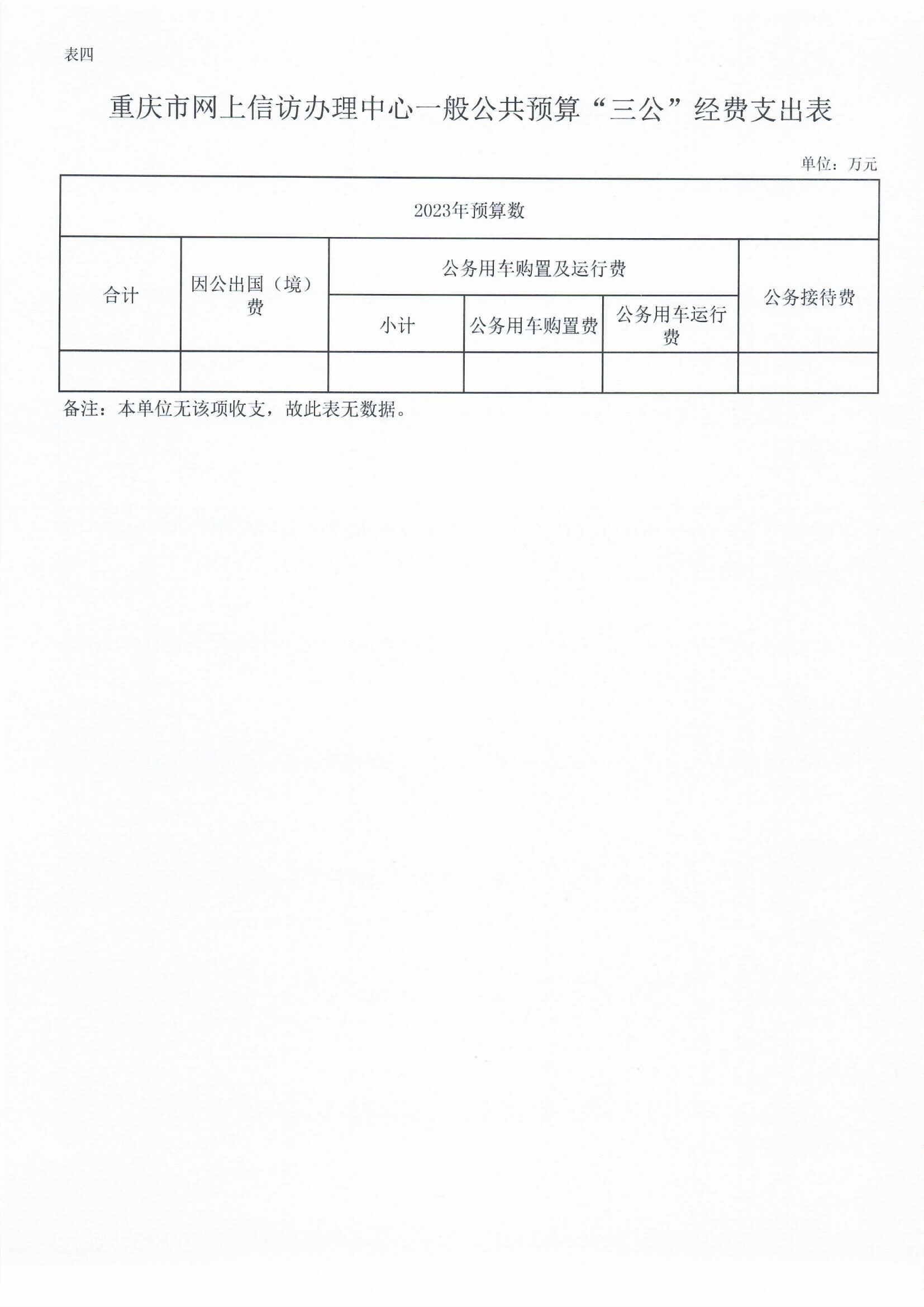 网信中心_0004.jpg