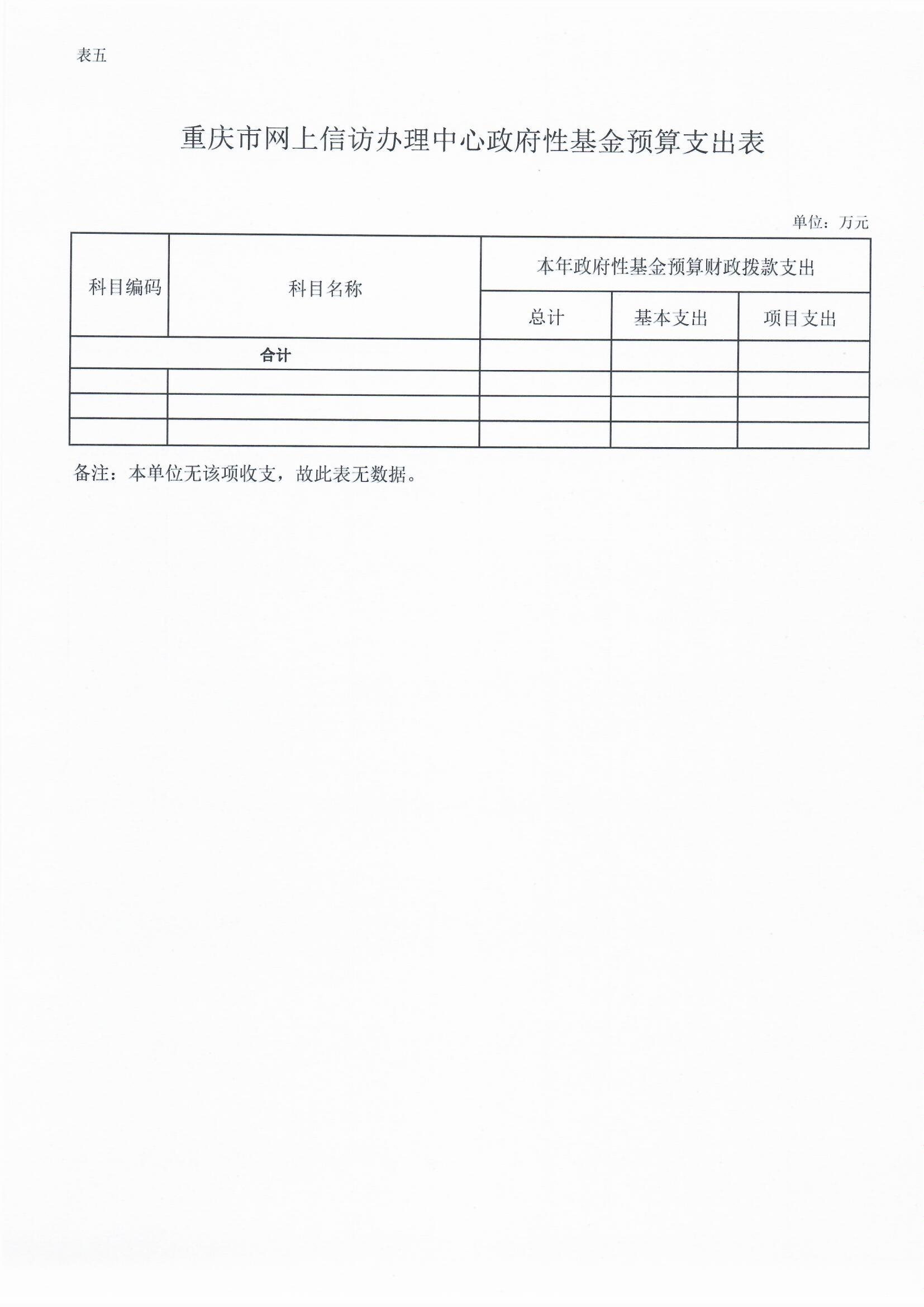 网信中心_0005.jpg