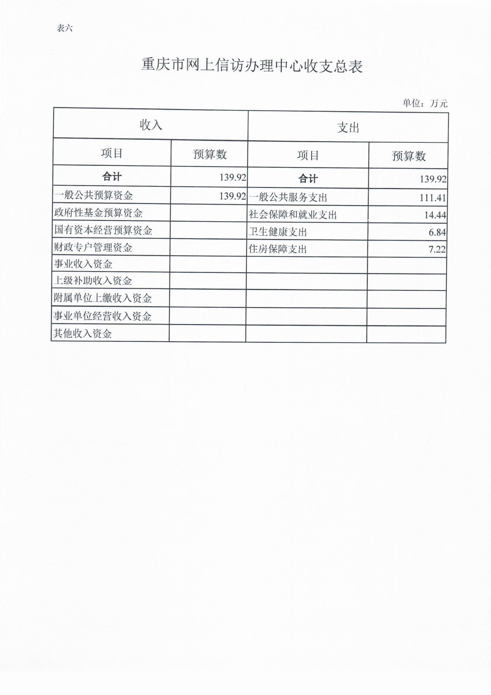 网信中心_0006.jpg