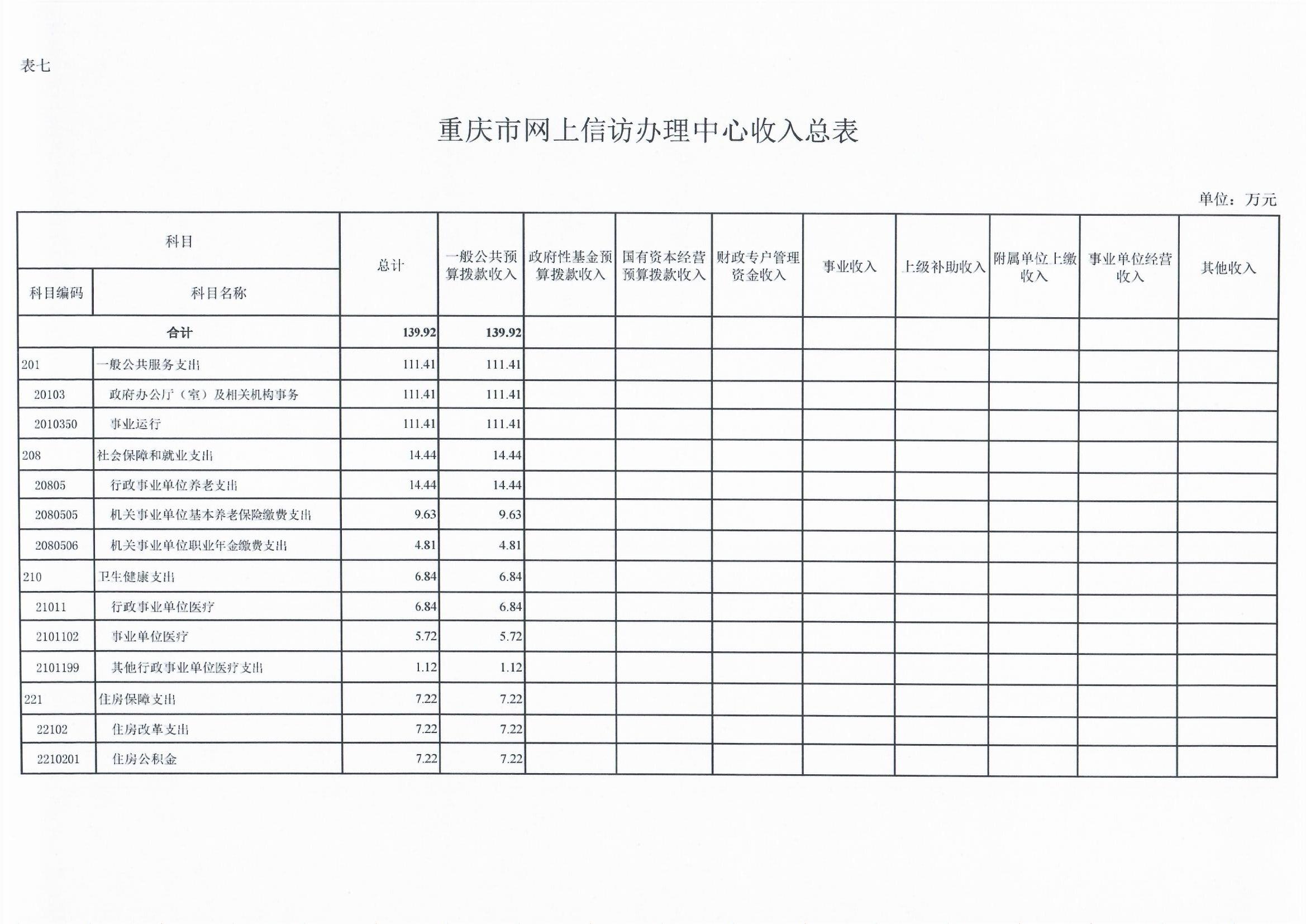 网信中心_0007.jpg