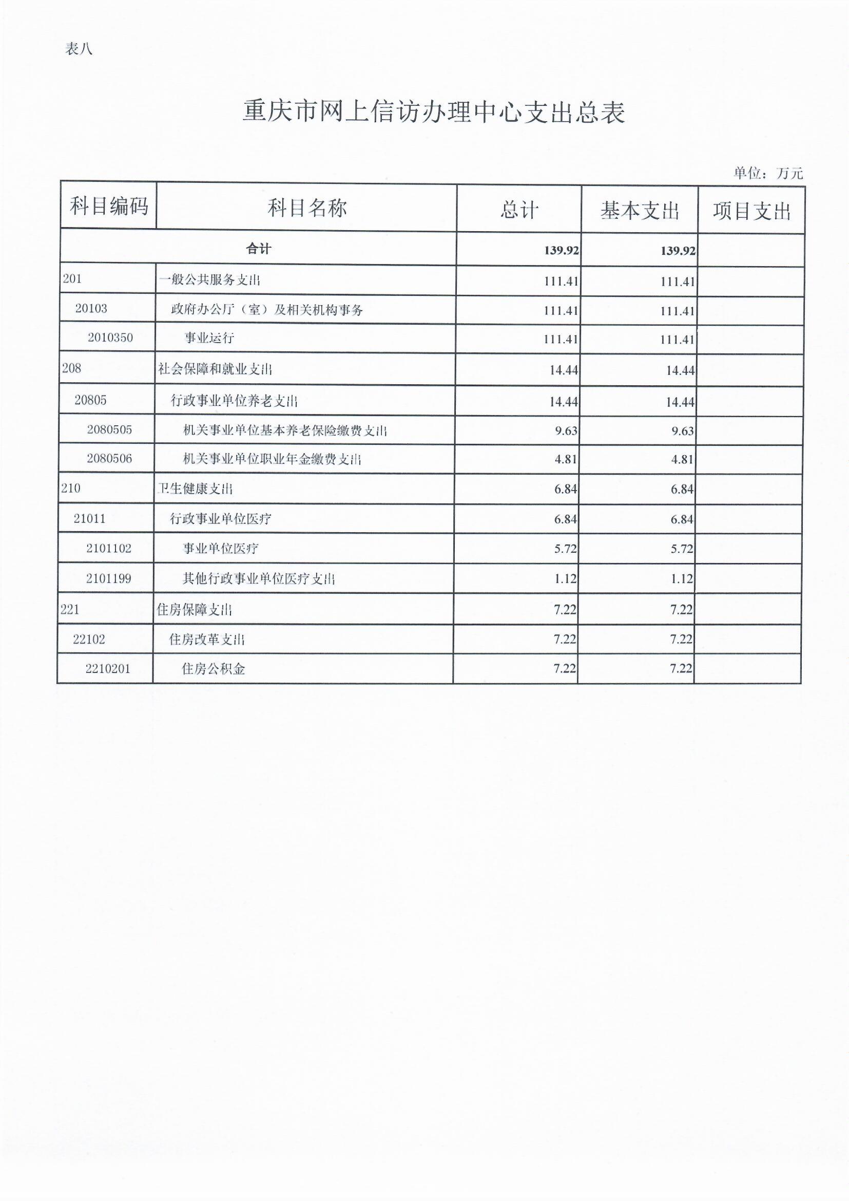 网信中心_0008.jpg