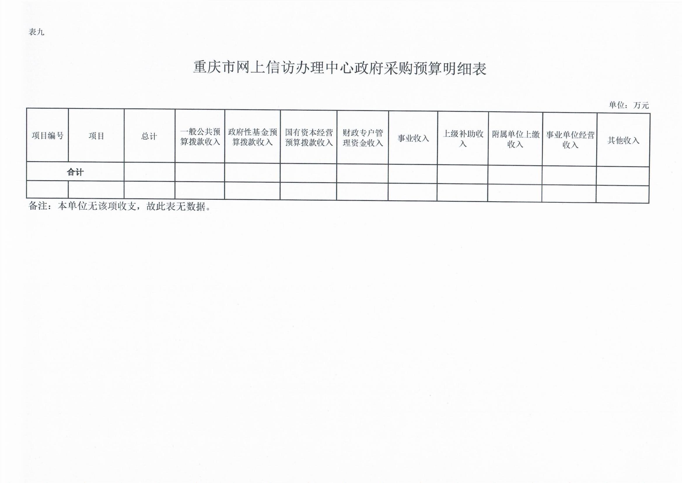 网信中心_0009.jpg